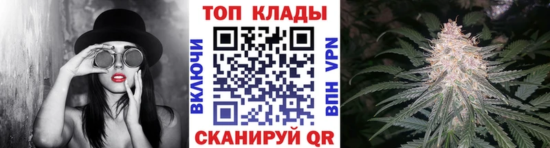 Купить закладку АМФ MDMA APVP ГАШИШ Бошки Шишки Меф мяу мяу Островной