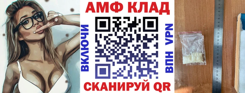 АМФ 97% Купить где Островной