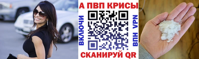 Альфа ПВП VHQ  Купить  Островной 