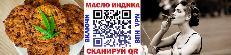 Купить где Островной Canna-Cookies марихуана