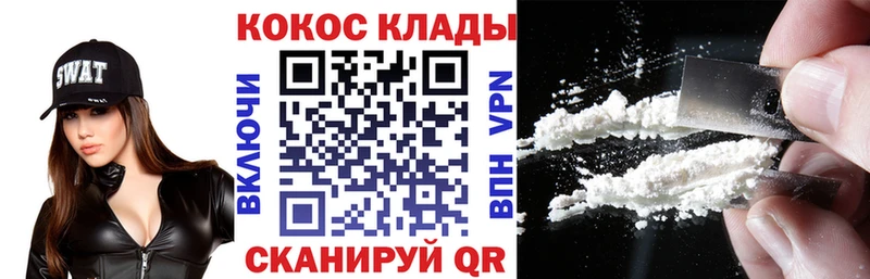Кокаин 98%  Купить  Островной 