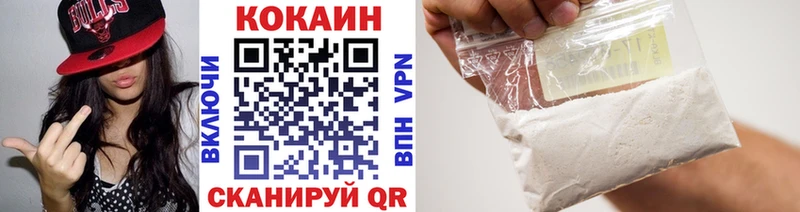 Кокаин 98% Островной