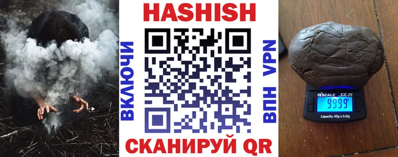 Гашиш Изолятор  Купить где  Островной 