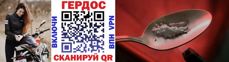 Купить  Островной  Героин афганец 