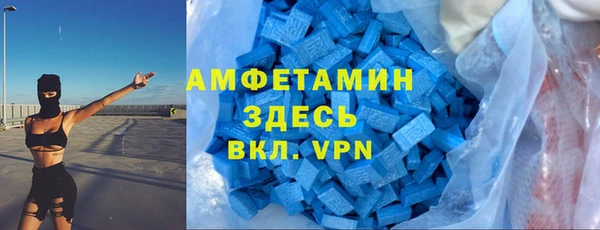 mdma Ельня