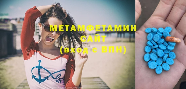 герыч Елабуга