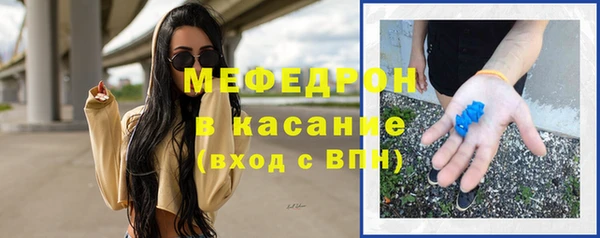 mdma Ельня