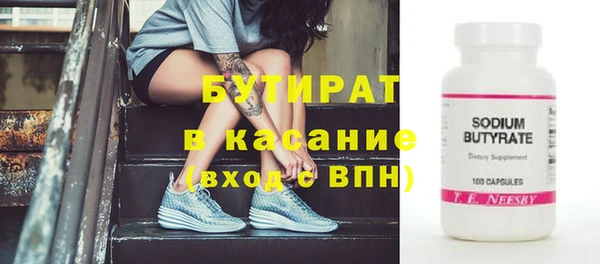 герыч Елабуга