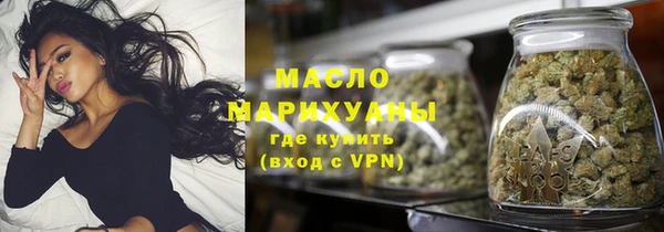 mdma Ельня