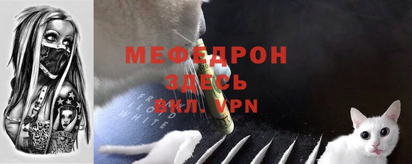 герыч Елабуга