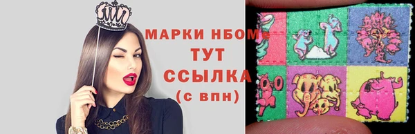 mdma Ельня