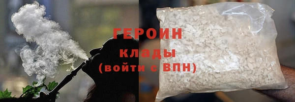 герыч Елабуга