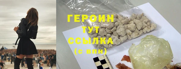 герыч Елабуга