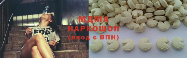 герыч Елабуга