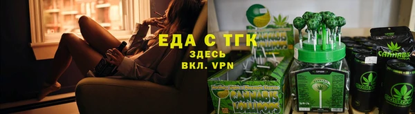 герыч Елабуга