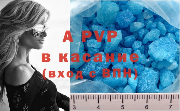 mdma Ельня