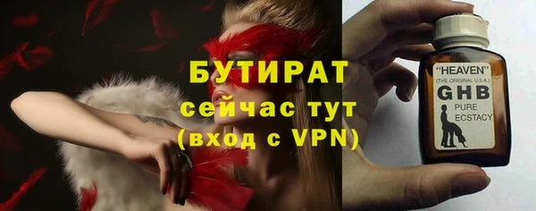 герыч Елабуга