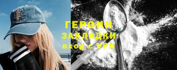 герыч Елабуга
