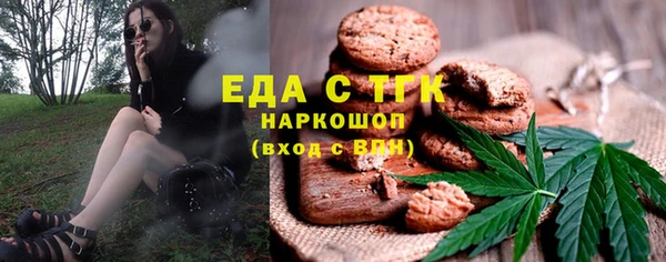 дмт Елизово