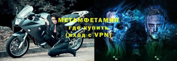 mdma Ельня