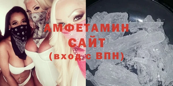 mdma Ельня