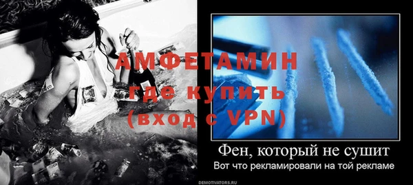 mdma Ельня