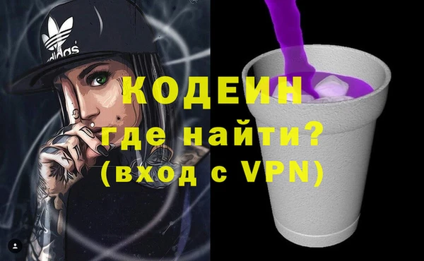 герыч Елабуга