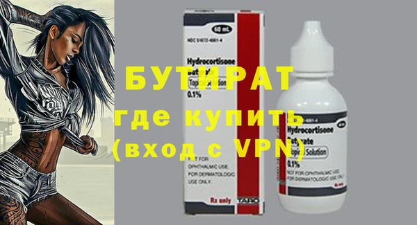 герыч Елабуга