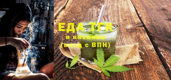 mdma Ельня