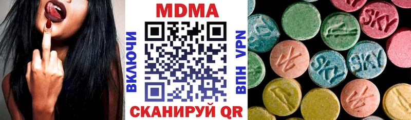 MDMA кристаллы  Купить  Островной 