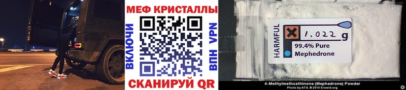 Купить закладки  Островной  МЯУ-МЯУ мяу мяу 