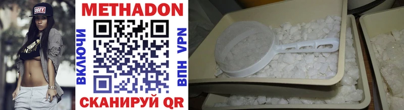 Купить  Островной  Метадон methadone 