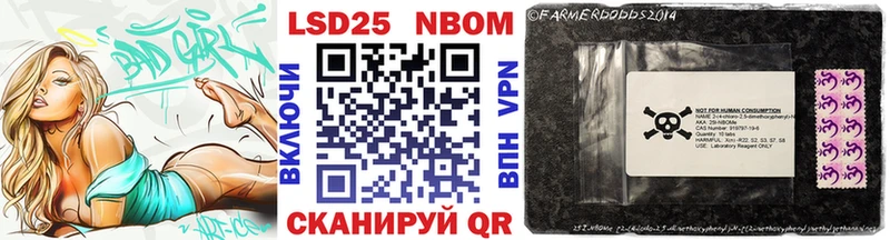 Купить где  Островной  Марки 25I-NBOMe 1500мкг 