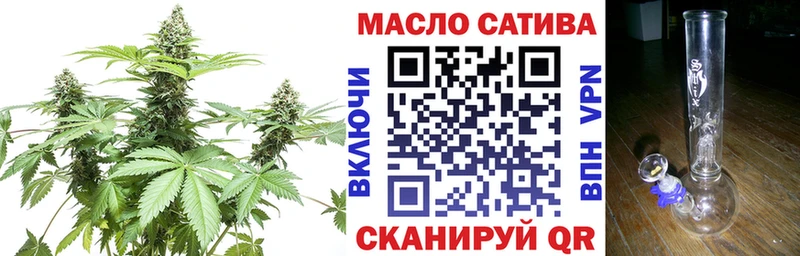 Дистиллят ТГК жижа  Купить закладки  Островной 