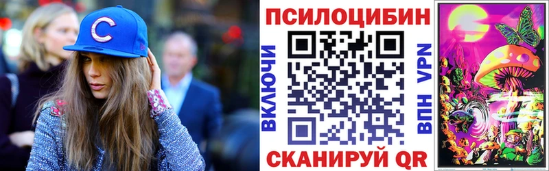 Галлюциногенные грибы Magic Shrooms Купить где Островной